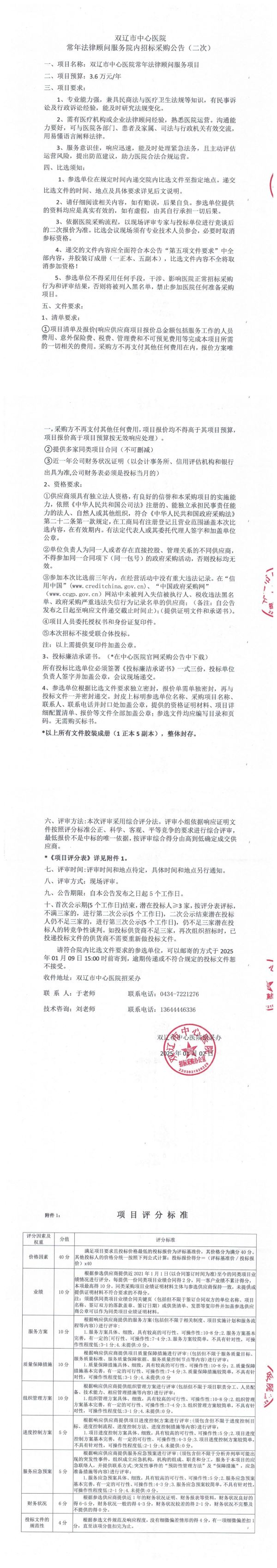 1_QQ浏览器转格式 (1).jpg