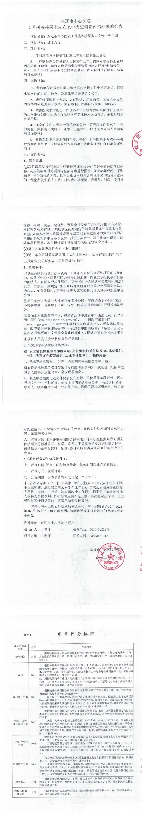 2(2)_QQ浏览器转格式 (1).jpg