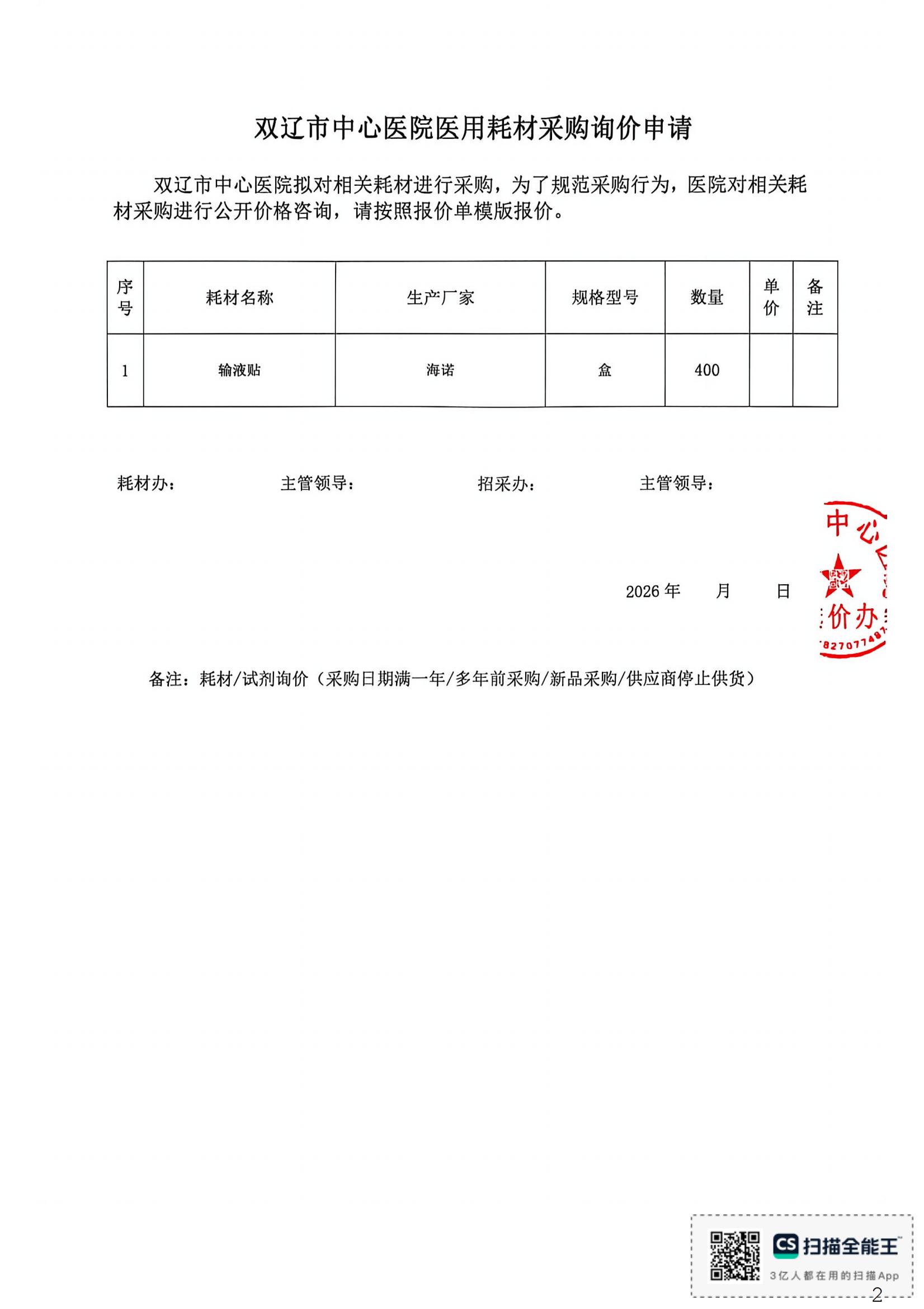 1783590116579896.jpg